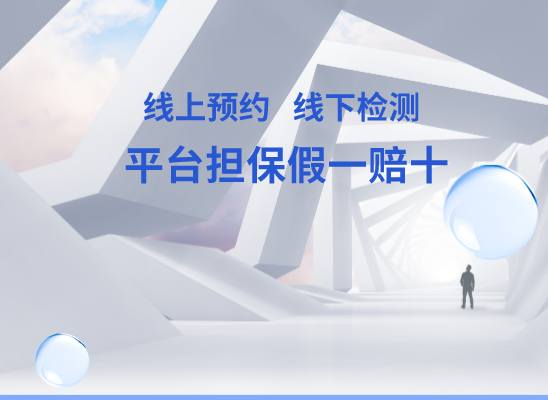福州长乐万核DNA亲子鉴定咨询处